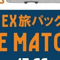 清水エスパルスと提携