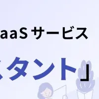 AI接客の新時代