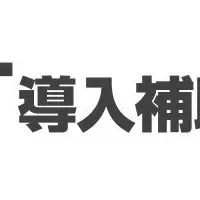 訪問看護の生産性向上