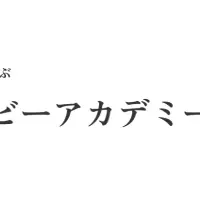 おうちモンテッソーリ教育