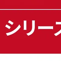 double jump.tokyo資金調達