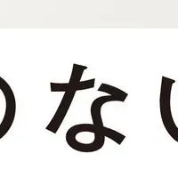 鎌田和樹の仕事論