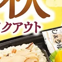 和食さとの秋メニュー