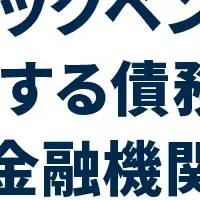 独立系VDの新たな挑戦