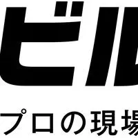 電動工具の値上げ