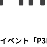 バグバウンティイベント開催