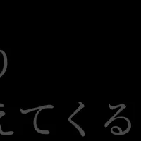 情シス交流イベント