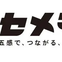 新メディア「ミセメディア」