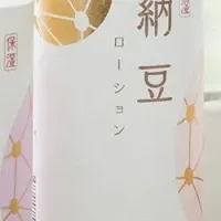 水戸でスキンケア販売会