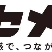 「ミセメディア」のご紹介