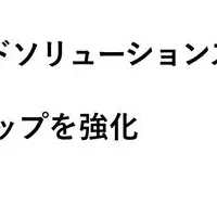 両備システムズの物流改革