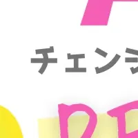 AIと平和を歌おう