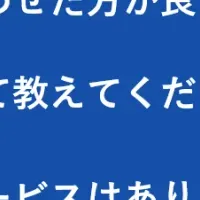 中2保護者の早期通塾