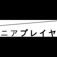 シニアの活躍応援