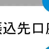 宮崎市のふるさと納税