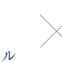 相続手続きの負担軽減