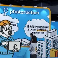 Photoructionが出展