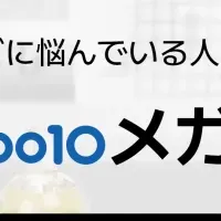 新商品「セラム」登場