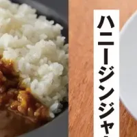 二冠達成のポークカレー