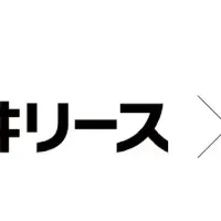 日本酒のNFT展開