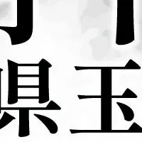 熊本に無人スイーツ店