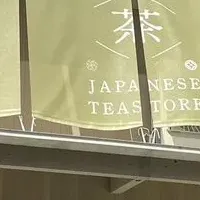 妙香園の新店舗誕生