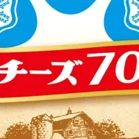 70周年「6Pチーズ」