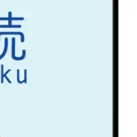 相続手続きを簡単に