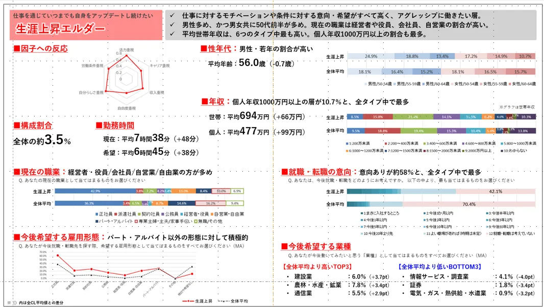 画像20