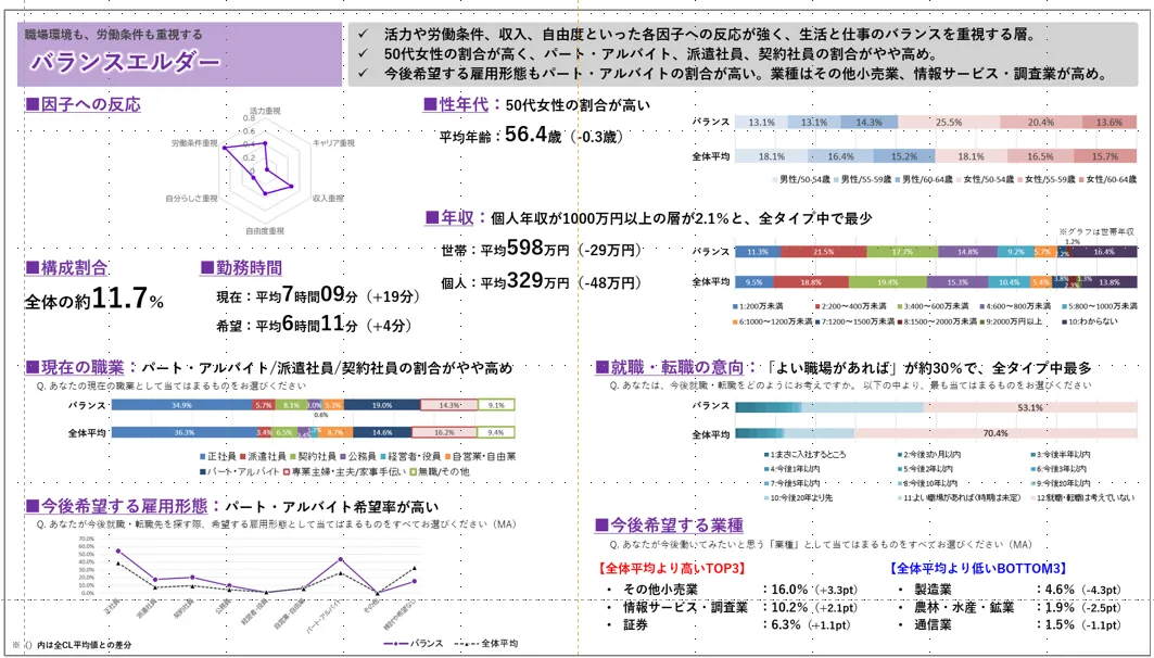 画像16