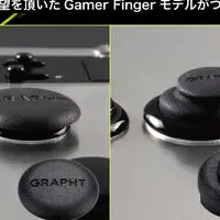 GRAPHTの新製品