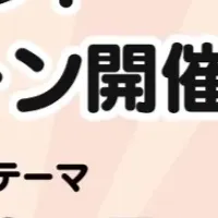 青森びいき1ヶ月記念