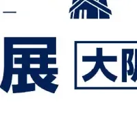 建設DX最新技術展