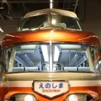 ロマンスカー特別体験