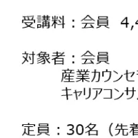 共感と理解を学ぶ