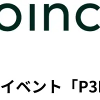 バグバウンティイベント