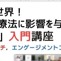 コンステレーション入門講座