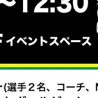 香川ファイブアローズPR