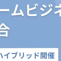 生成AIとプラットフォームビジネス