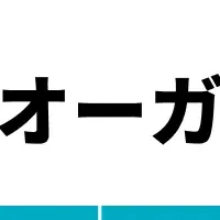 イベントオーガナイザー養成講座