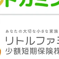 新ペット保険の登場