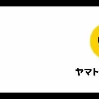 アートの子会社化