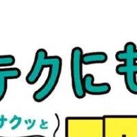 決算書をマンガで学ぶ！