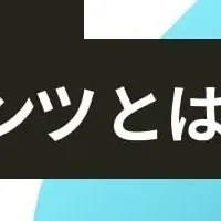 ダイレクトリクルーティング戦略