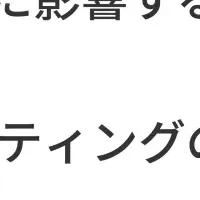 不動産のデジタル戦略