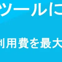 ペイトナー請求書が認定