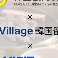 K Villageの韓国留学