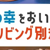 魚料理特別ランチ