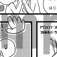 「いちあっぷインディーズ」創刊