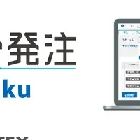 Kizuku全社展開